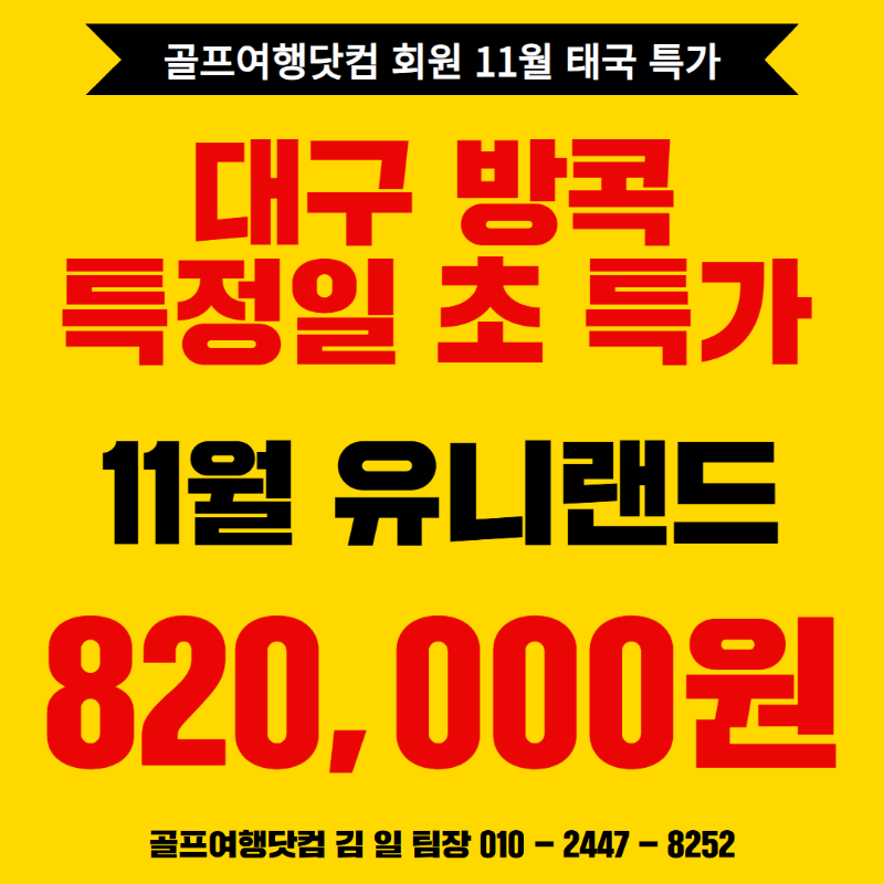취소지원 제남 3.png