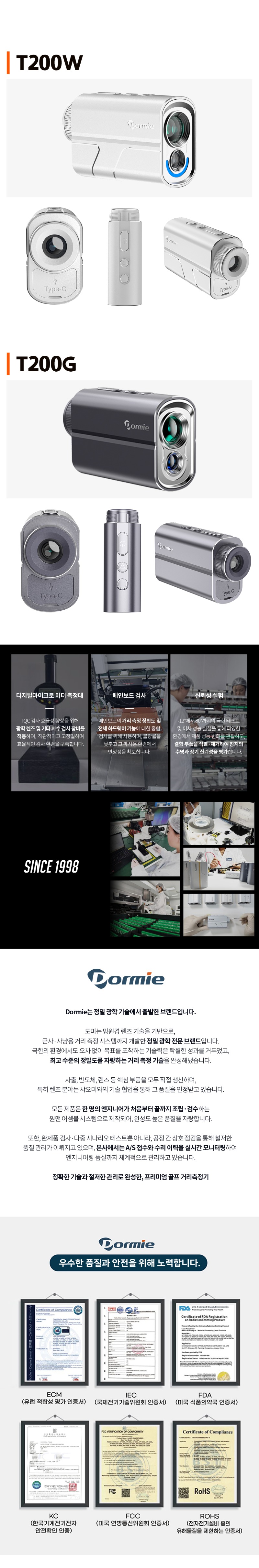 domie_t200_2_09.jpg