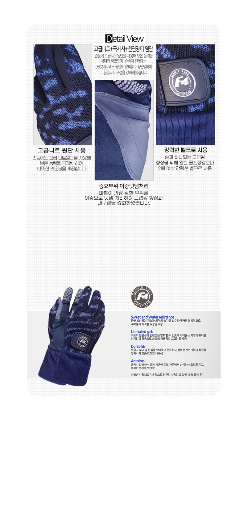 f4winter_05.jpg