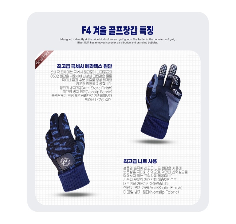 f4winter_06.jpg