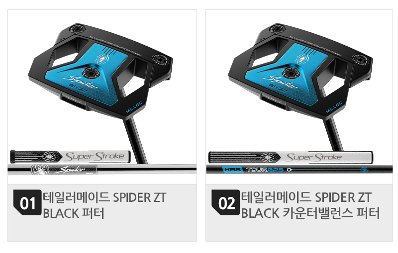800 목록(2개).png