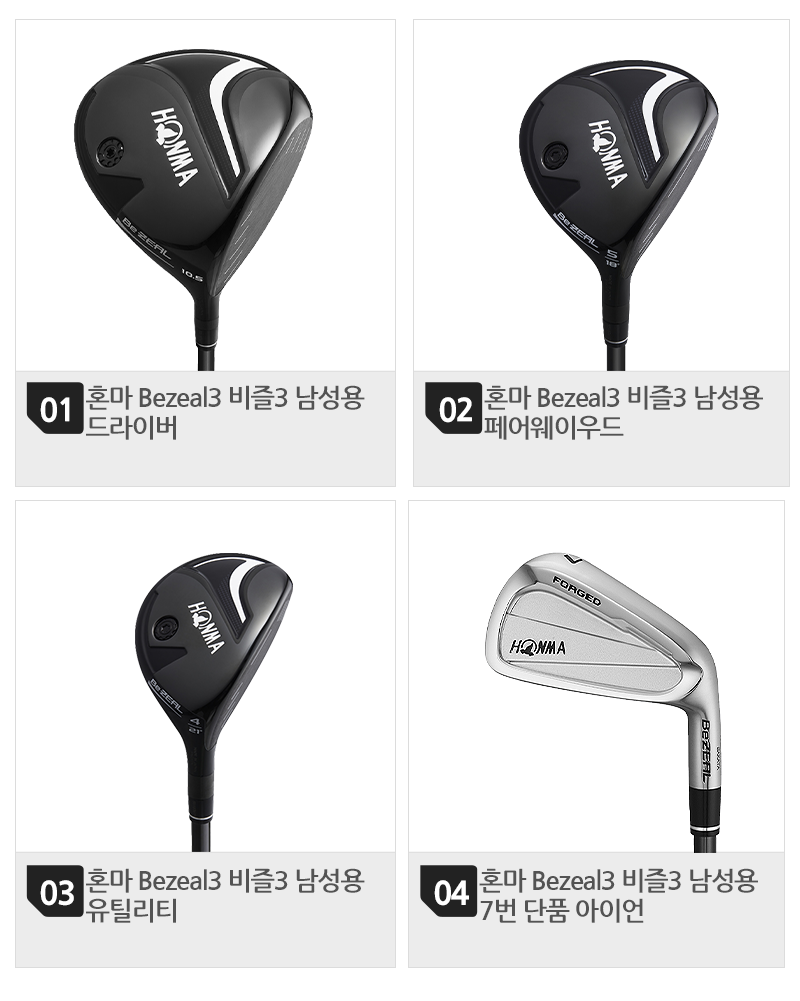 800 목록(4개).png