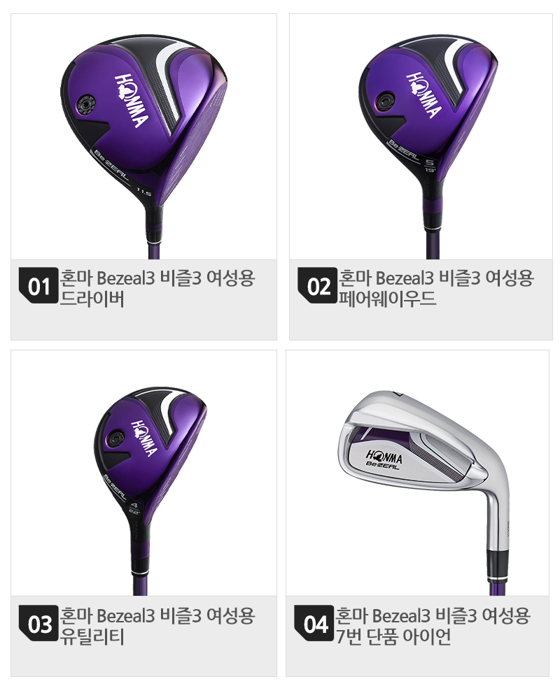 800 목록 여성(4개).png