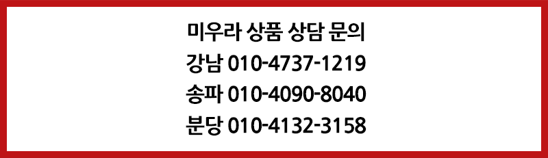 상품문의.png