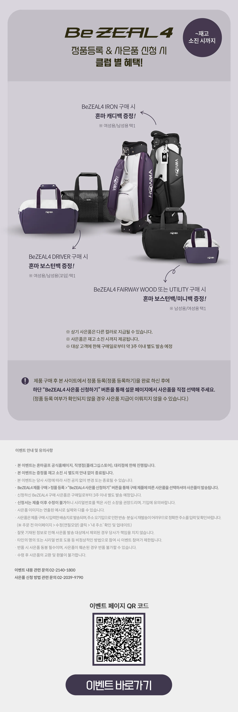 260202이벤트.png