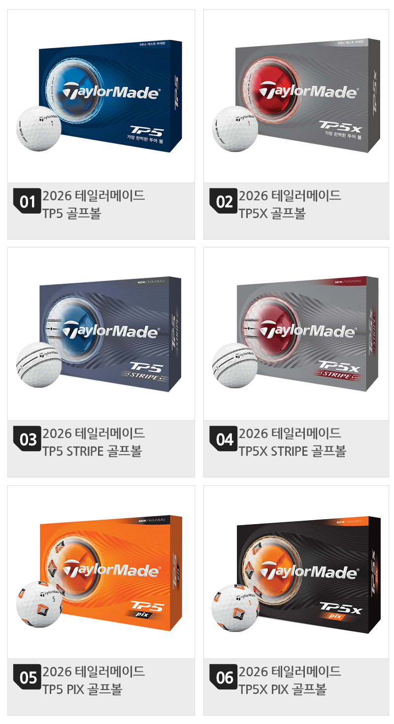 800 목록(6개).png