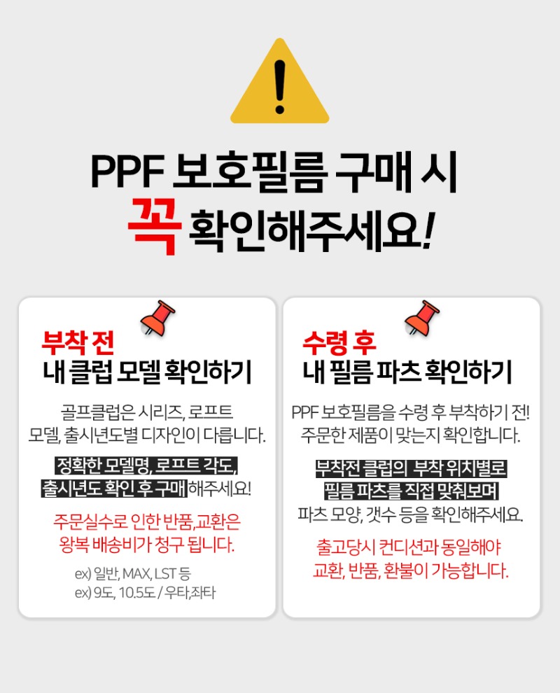 2필독사항.jpg