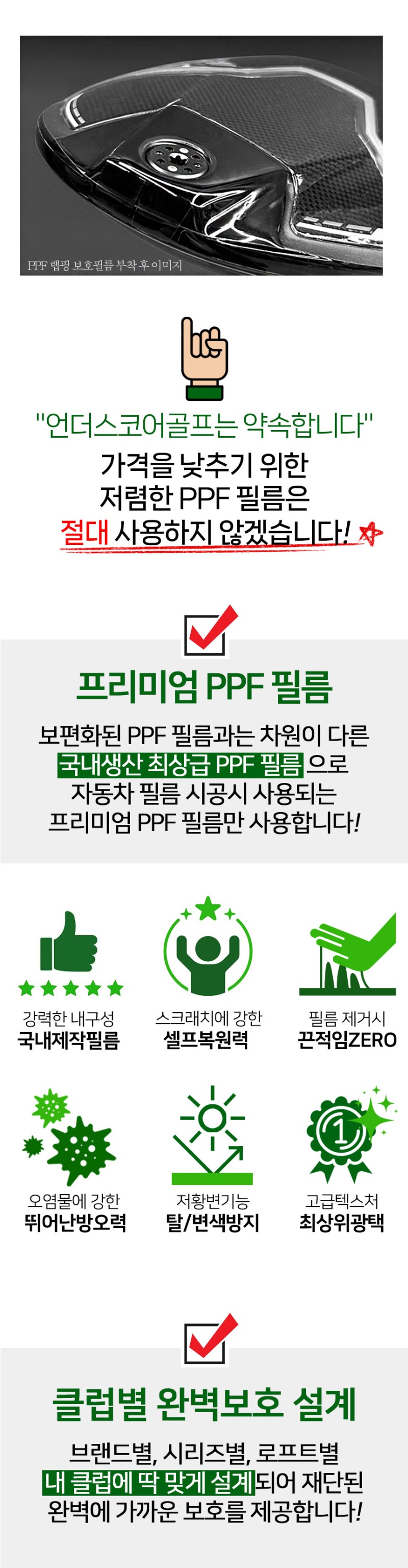 필름상세페이지-test3.jpg