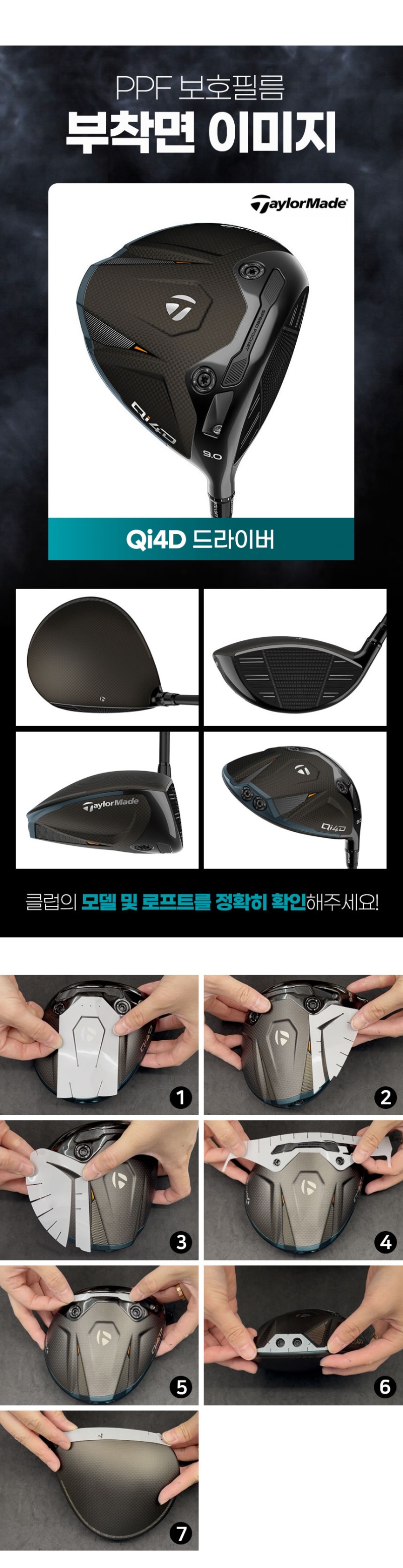 제품별-이미지-리뉴얼.jpg