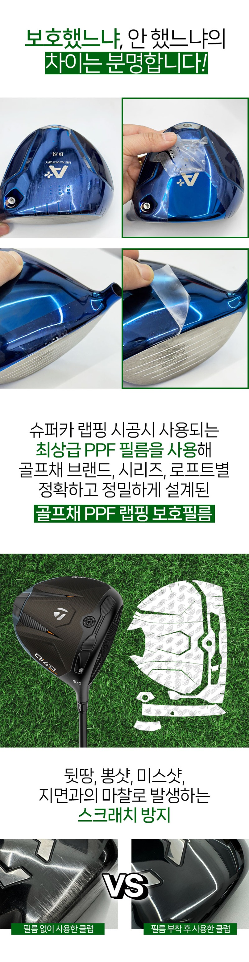 필름상세페이지-test2.jpg