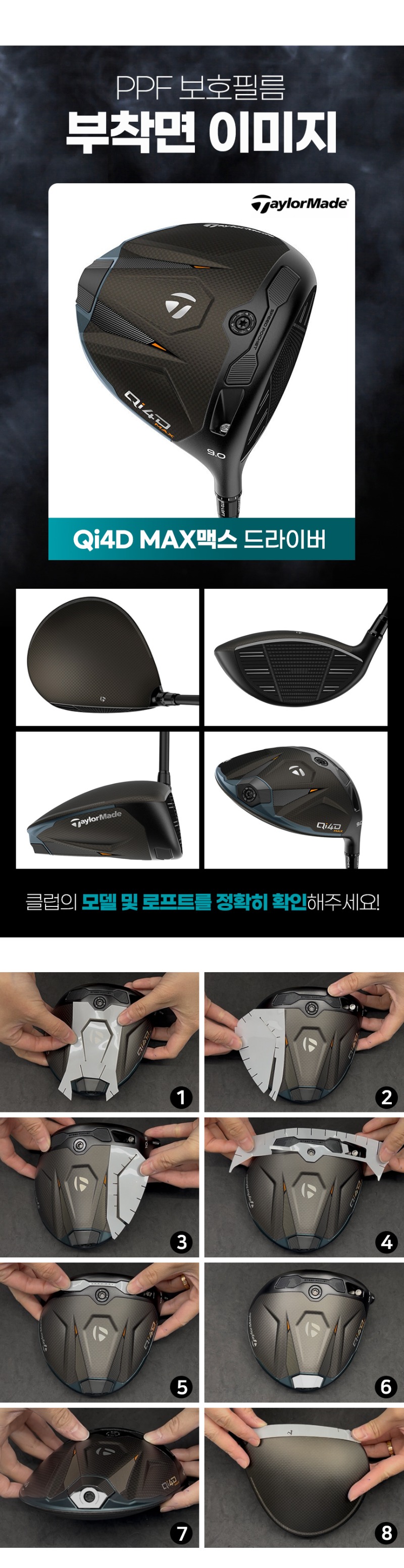 제품별-이미지-리뉴얼.jpg