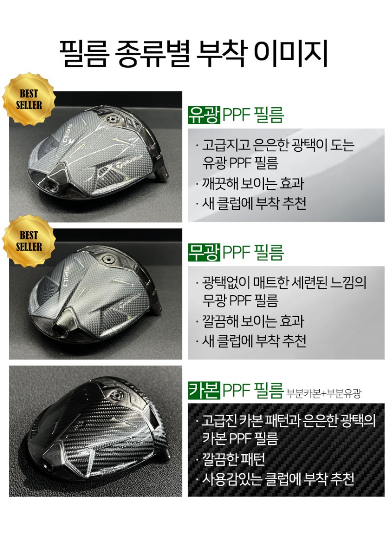필름상세페이지-test6.jpg