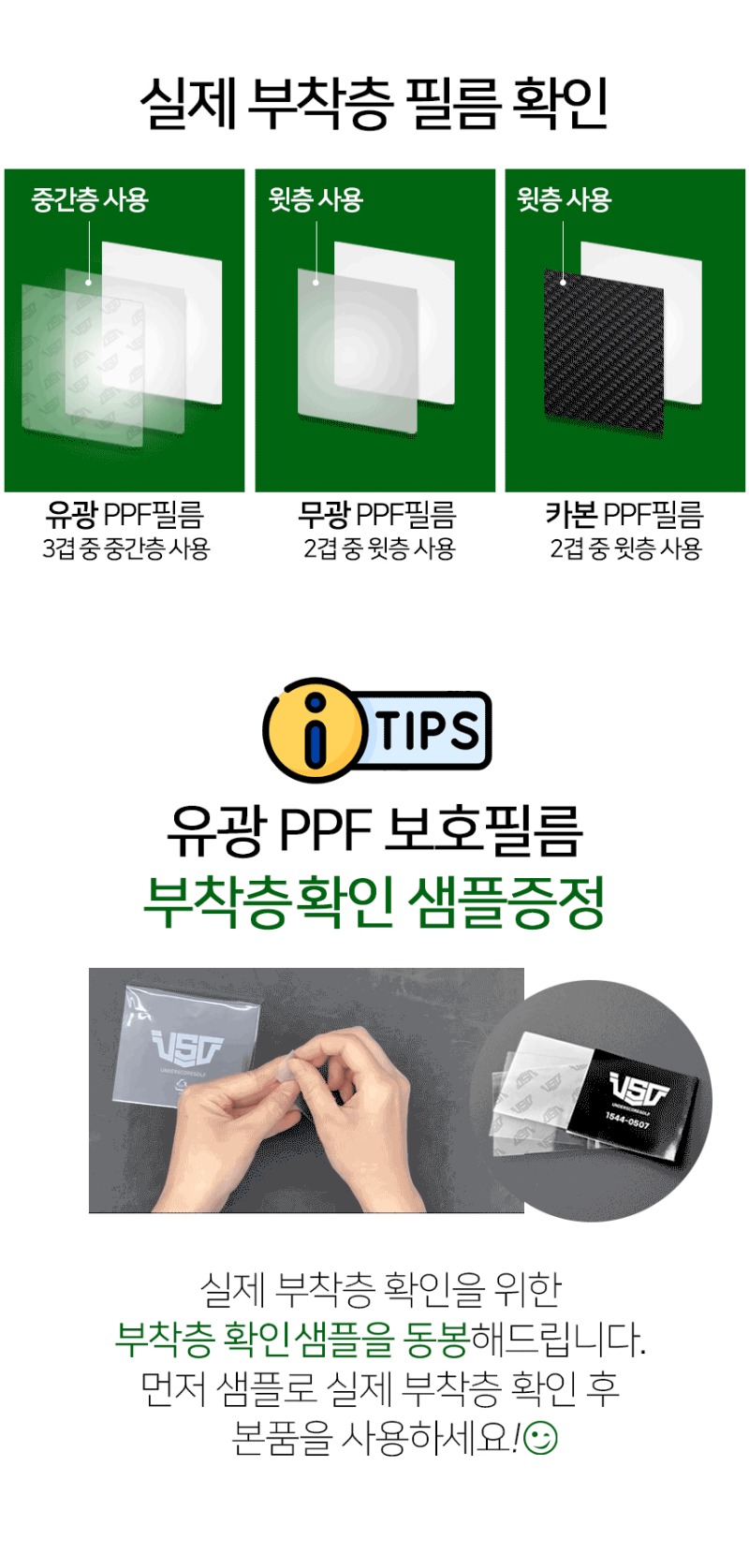 필름상세페이지-test8.jpg