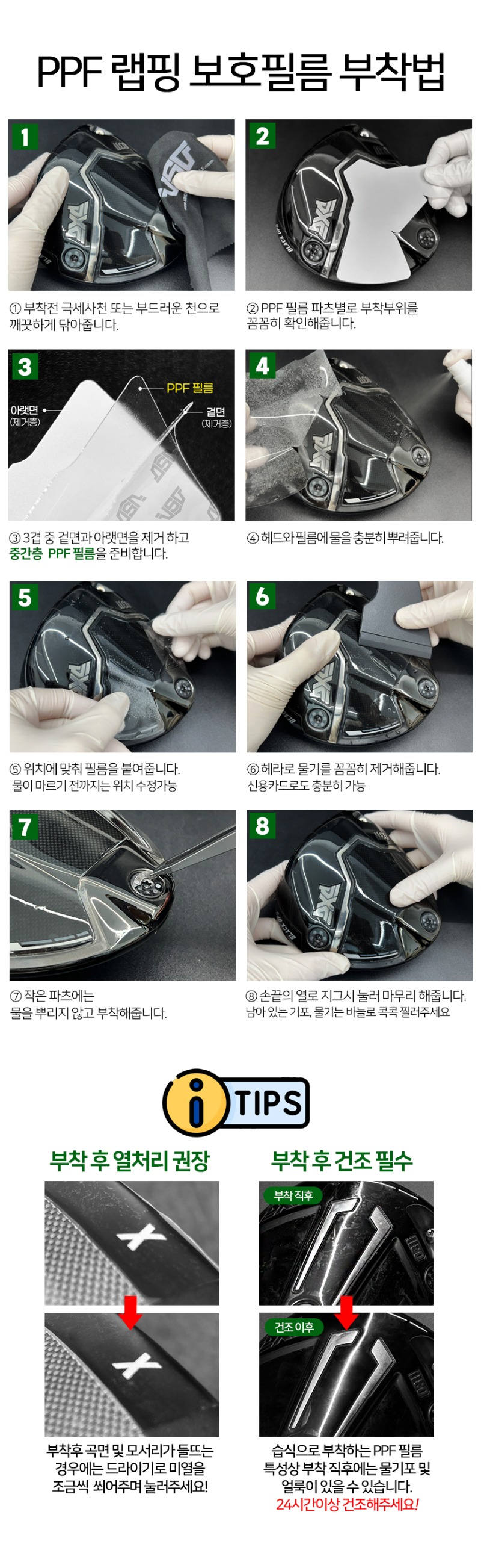 필름상세페이지-test9.jpg
