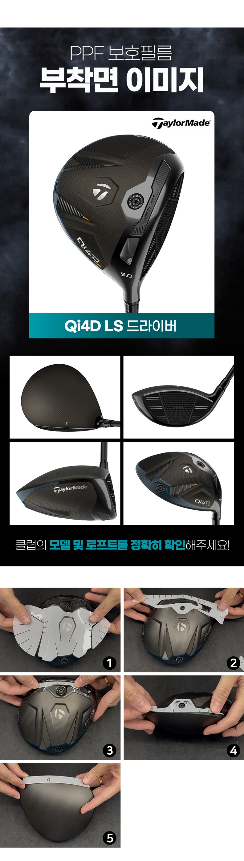 제품별-이미지-리뉴얼.jpg