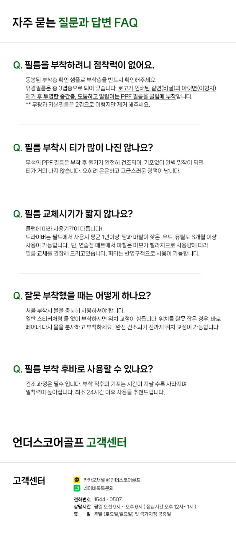 필름상세페이지-test11.jpg
