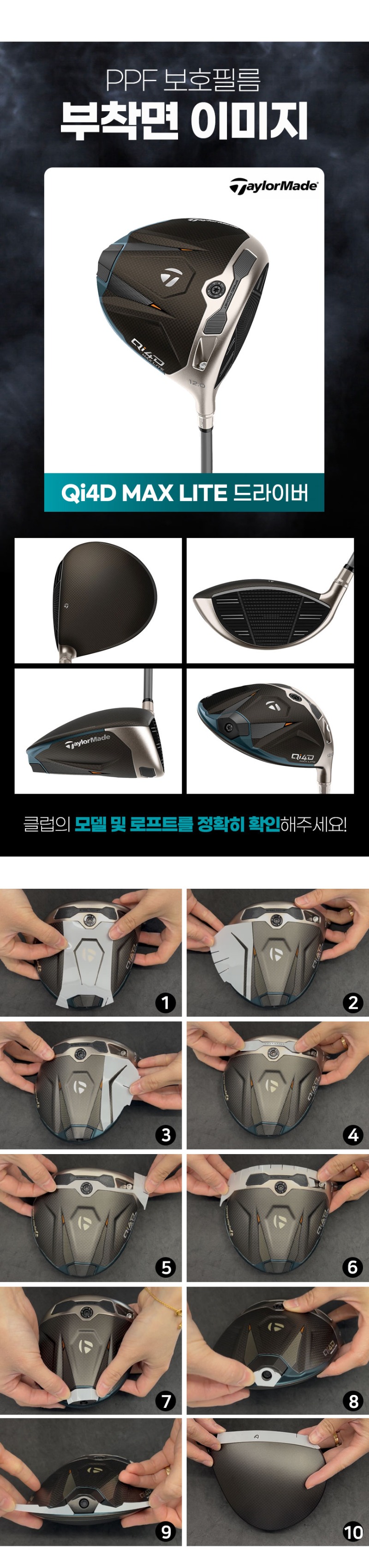 제품별-이미지-리뉴얼.jpg
