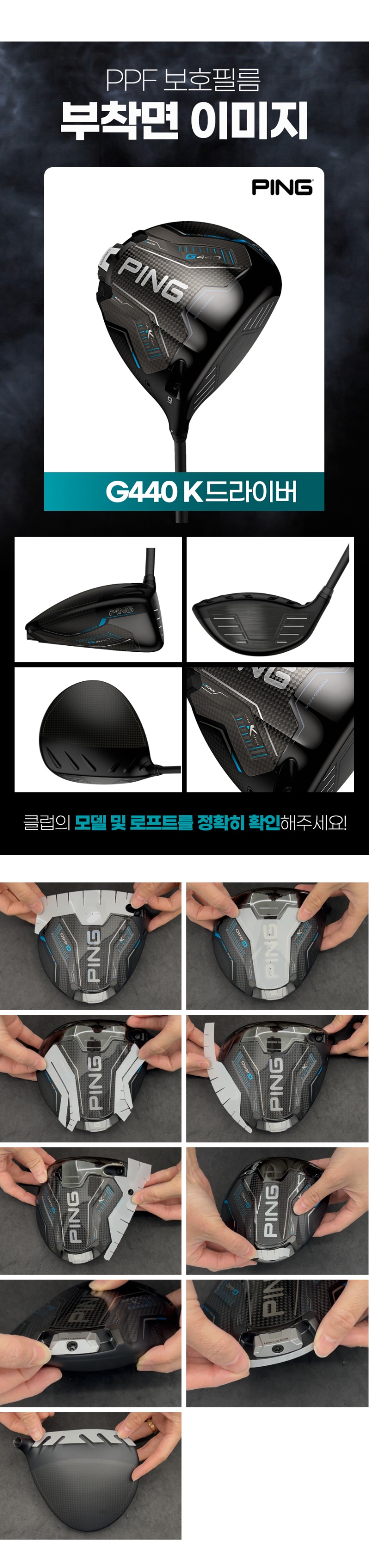 제품별-이미지-리뉴얼.jpg