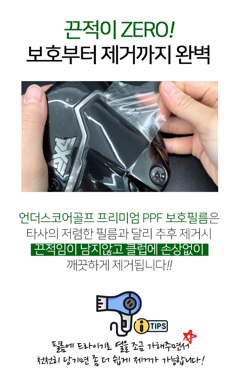 필름상세페이지-test10.jpg