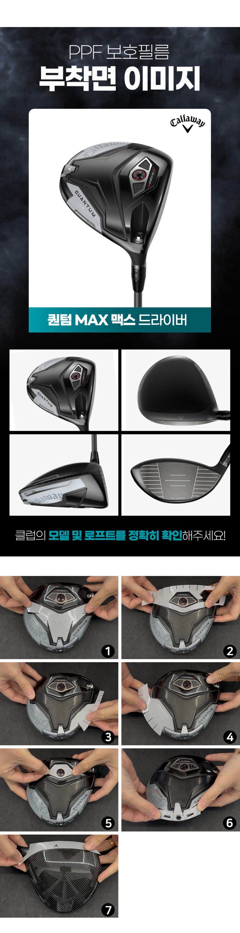 제품별-이미지-리뉴얼.jpg