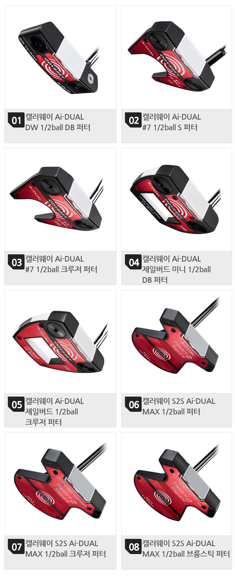 800 목록(8개).png