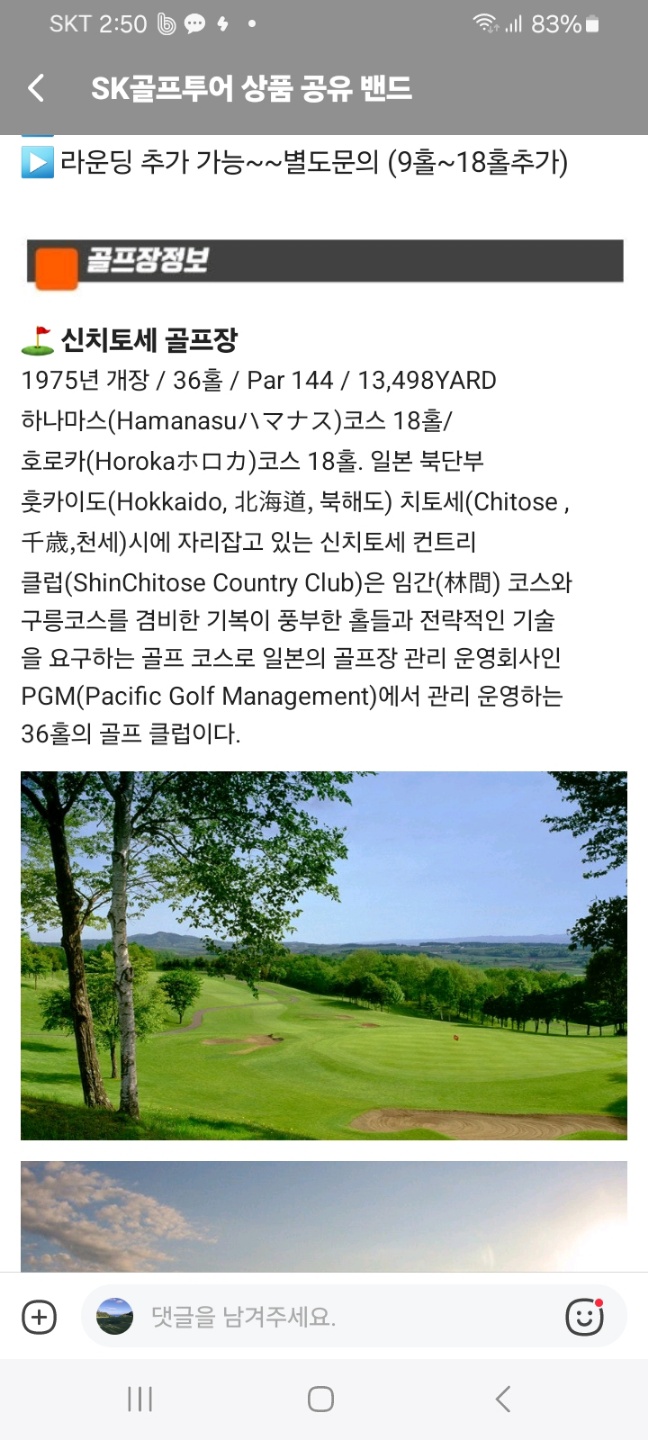 KakaoTalk_20240226_145156087.jpg