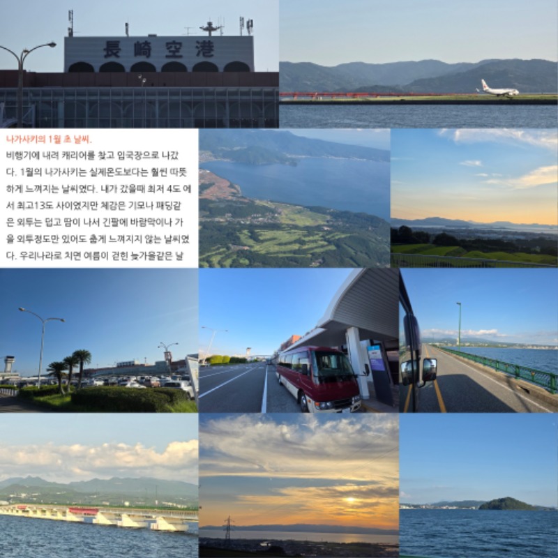 1월날씨.jpg