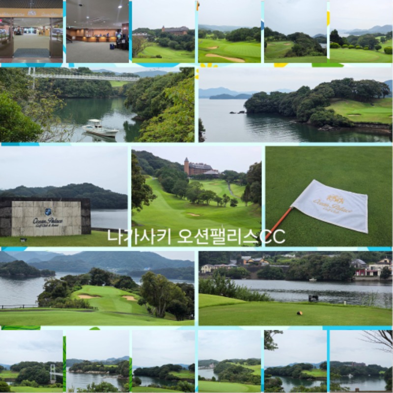 오션팰리스.jpg