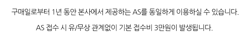 AS하단문구.png
