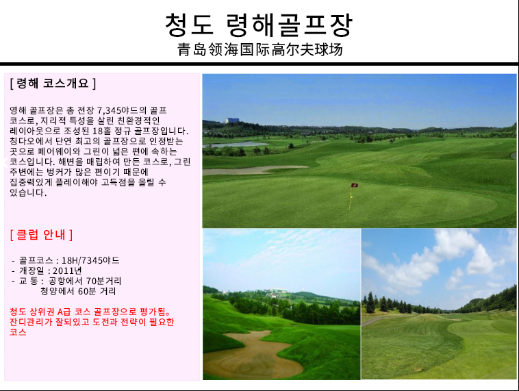 꿈에그린골프 B2B공유방_사진_20250423_15.png