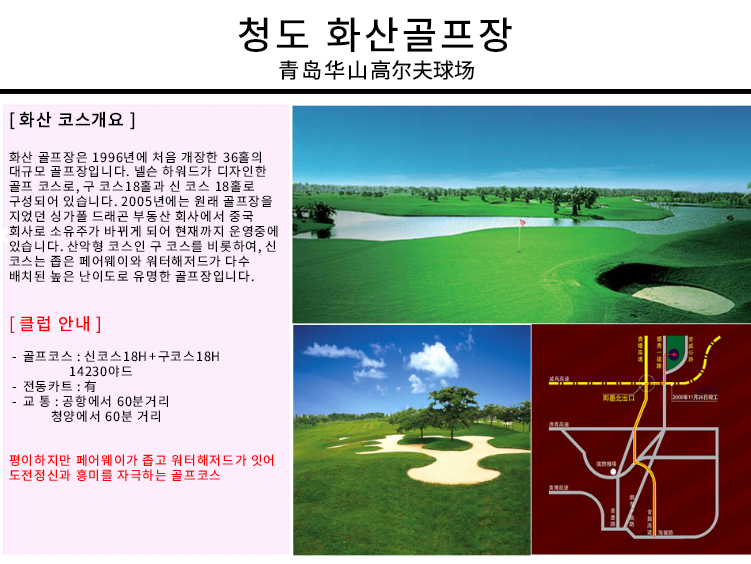 꿈에그린골프 B2B공유방_사진_20250423_34.png