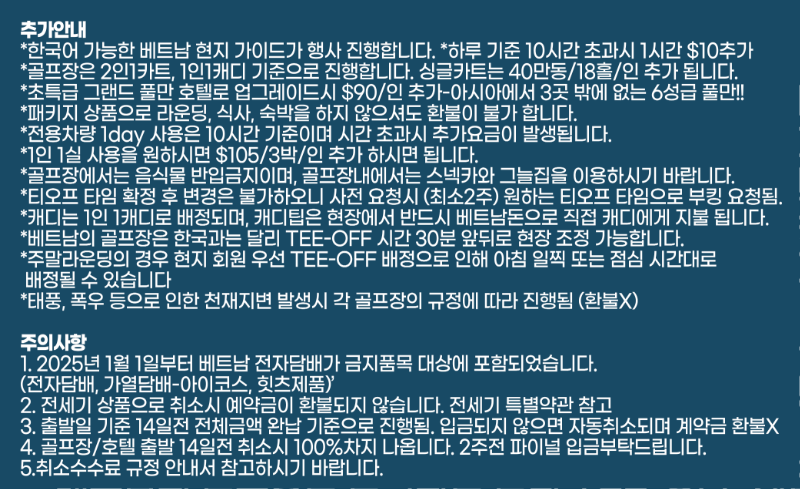 하이퐁시내3색2.png