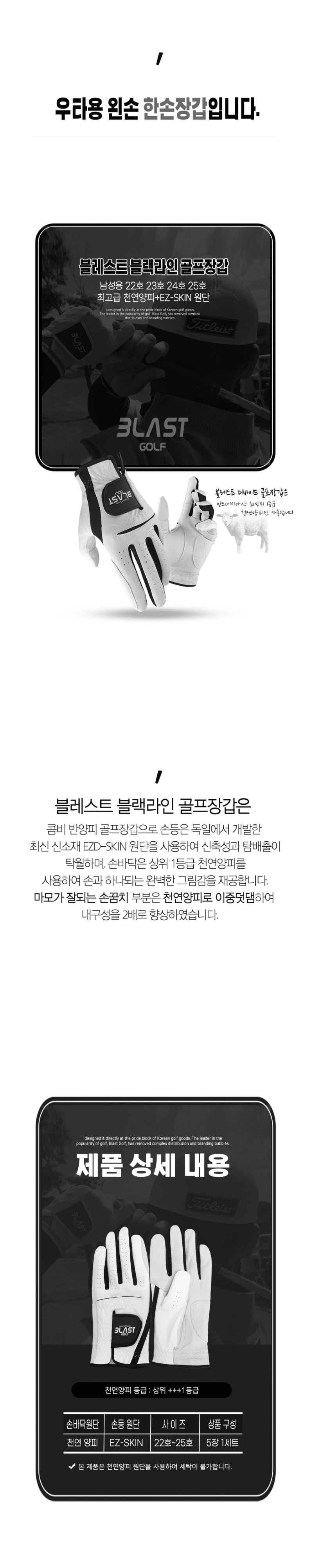 blackline_01_1.jpg