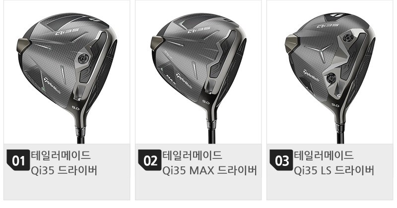 800-목록(3개).png