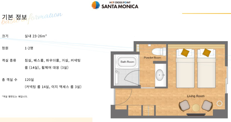꿈에그린골프 B2B공유방_사진_20260313_19.png