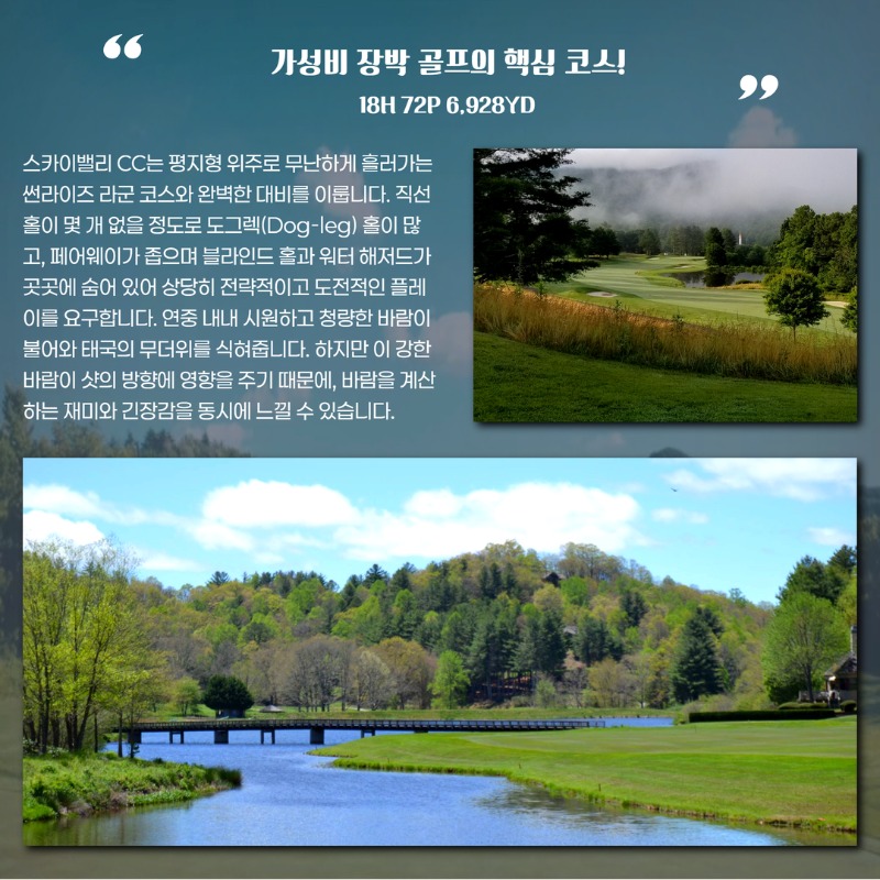 태국 방콕 썬밸리 골프투어 6.jpg