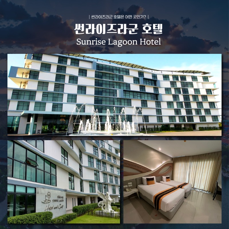 태국 방콕 썬밸리 골프투어 7.jpg