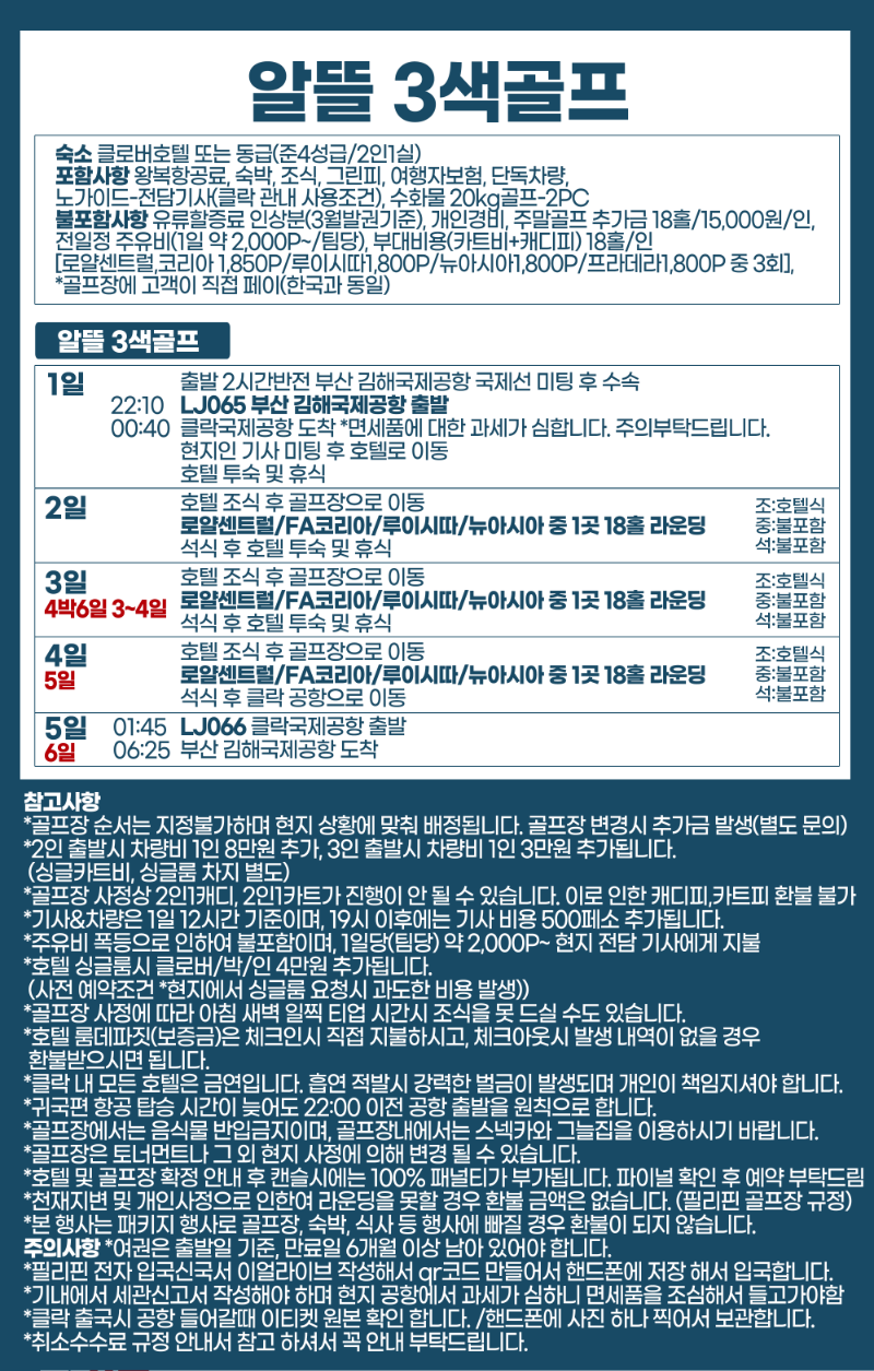 클락다색2.png