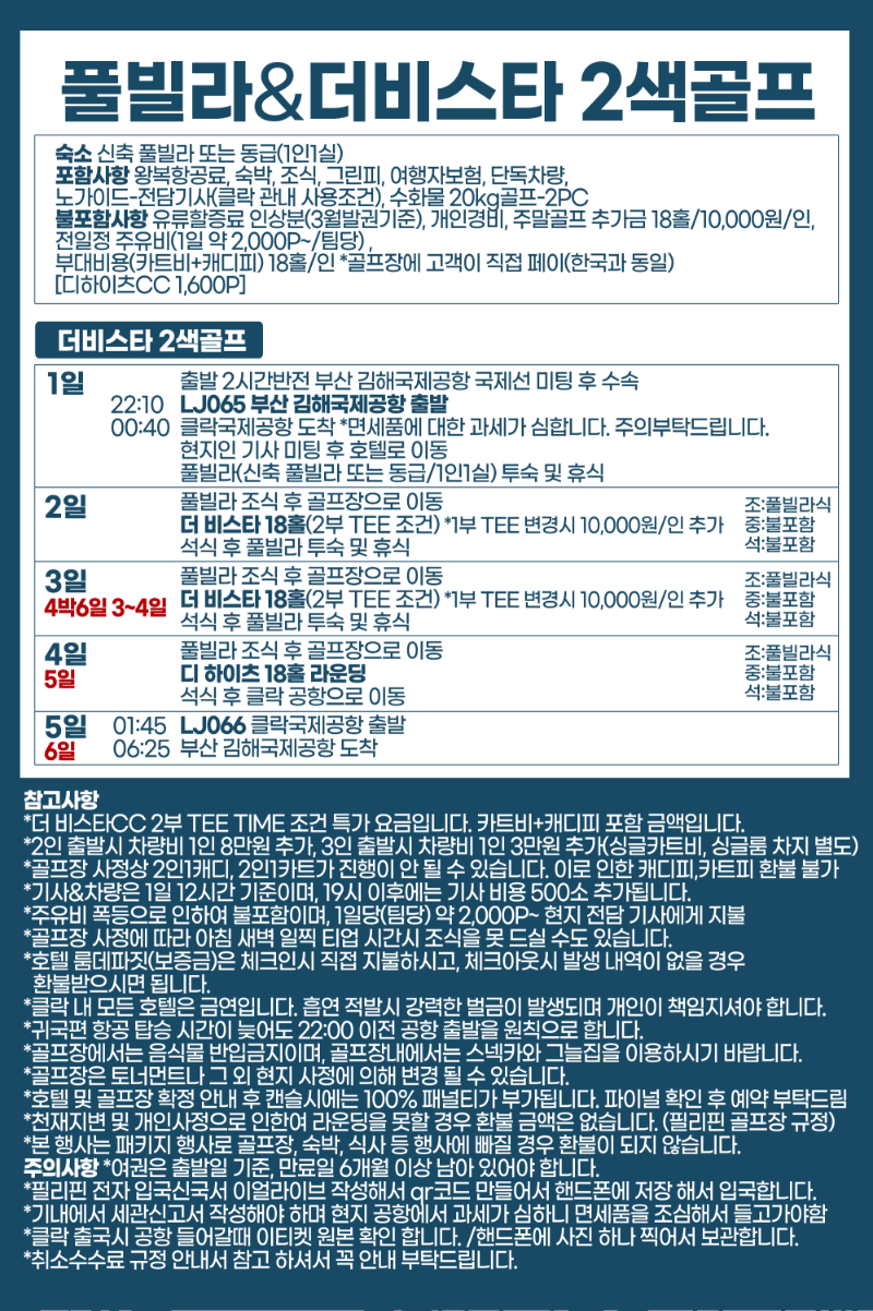 클락다색3.png