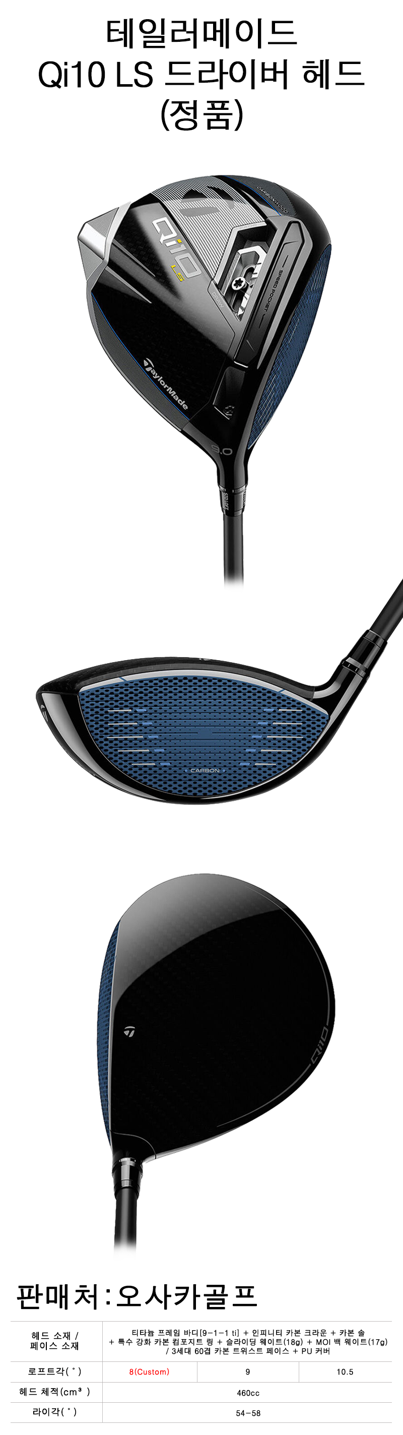 800(정품).png