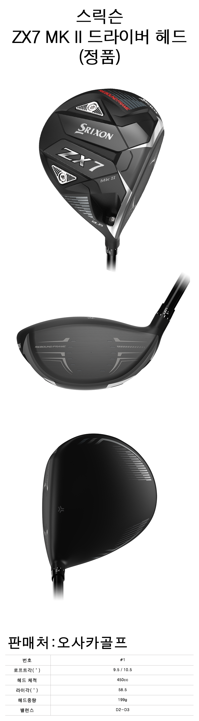 800(정품).png