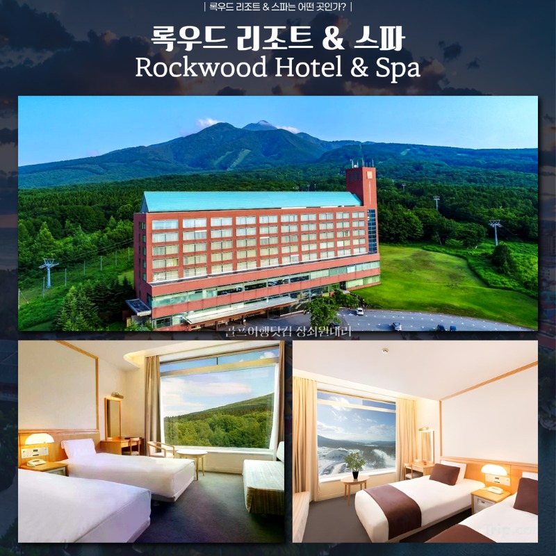 일본 아오모리 스프링CC 골프투어 5.jpg