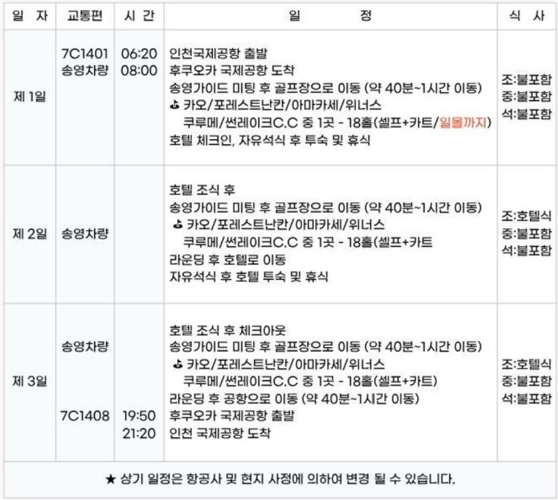 화면 캡처 2026-04-06 115135.png