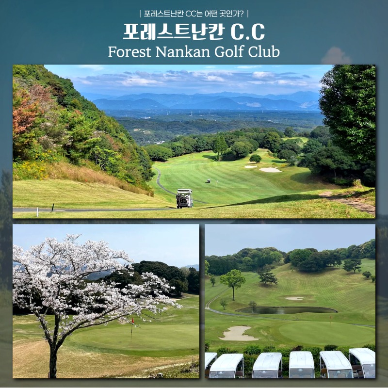 일본 사가 도스 다색 골프투어 3.jpg