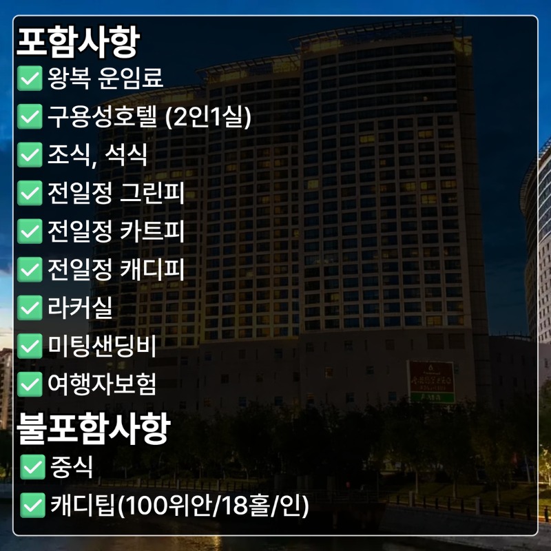 중국 위해 3색 2.jpg