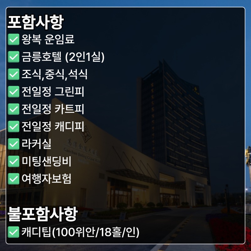 중국 남경 태양도엘리시안 2.jpg