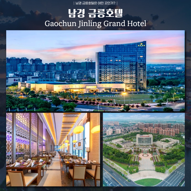 중국 남경 엘리시안벨리CC 골프투어 5.jpg