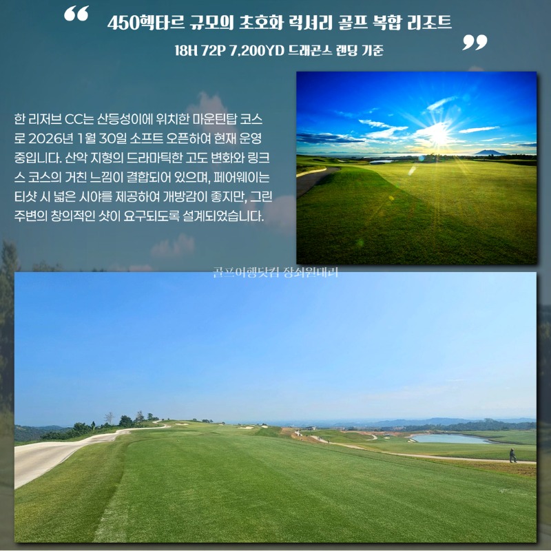 필리핀 클락 3색 품격 골프투어 6.jpg