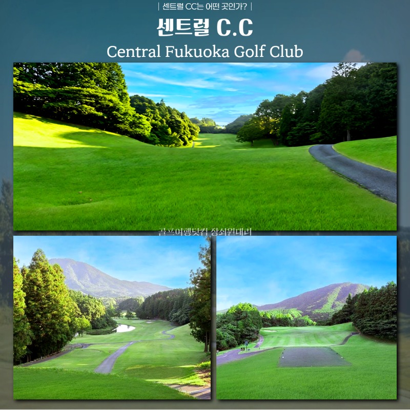 일본 후쿠오카 시내3색 골프투어 3.jpg