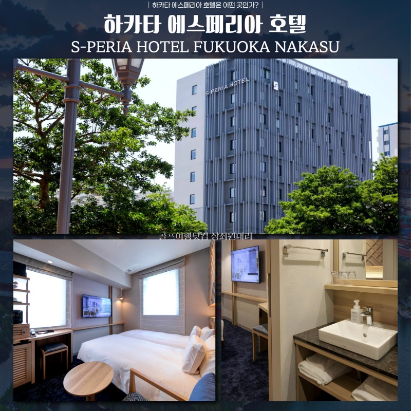 일본 후쿠오카 시내3색 골프투어 9.jpg